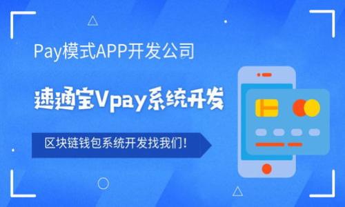 如何查询虚拟币钱包地址余额?全面指南与步骤详解