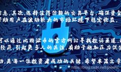 比特派币客服电话：你的