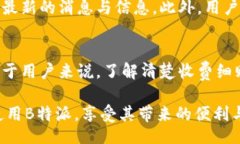 baixiao/baixiaoAPPP下载, B特派