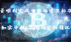 区块链数字货币与钱包的
