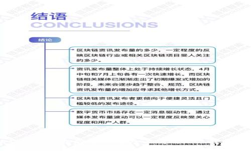 BK钱包使用指南:如何安全且高效地玩转BK钱包
