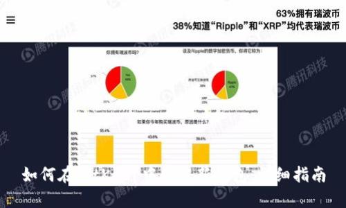 如何在BitKeep中创建新钱包:详细指南