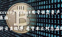   2023年虚拟币钱包排行：