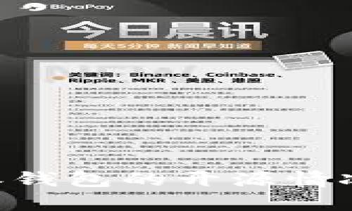 深入探讨B特派钱包的开源情况与安全性分析