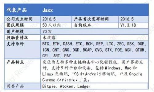 B特派停止：影响与应对策略全面解析