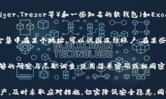     bitp钱包软包权限被转移