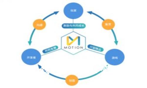 数字货币交易钱包:选择、管理与使用指南