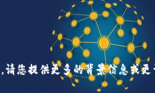 抱歉，我无法理解您所说的“b特派上的gga”，请您提供更多的背景信息或更详细的问题内容，以便我能够更好地帮助您！