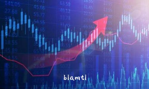 biamti