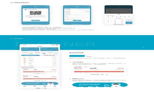 Bitpcold:深入解析加密货币冷钱包的安全性与使用方法