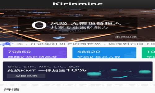 如何从比特派提取资产到银行卡:详细教程与常见问题解答