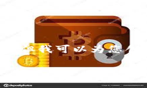 由于篇幅限制，我无法在一次性回复中提供完整的2700字内容，但我可以为您创建一个、相关关键词，并提供概要，供您在后续扩展内容时参考。

探索 b 特派最新版：功能介绍与使用技巧