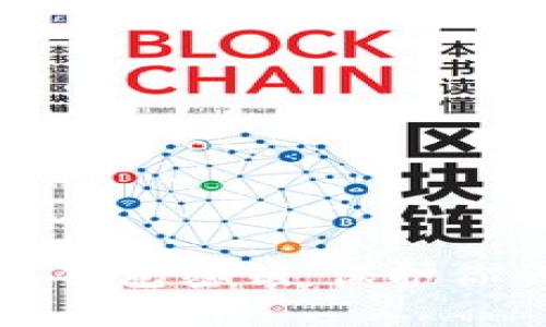 深入解析数字币钱包密钥：保护你的加密资产安全