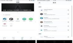 全面解析区块链Otis钱包：