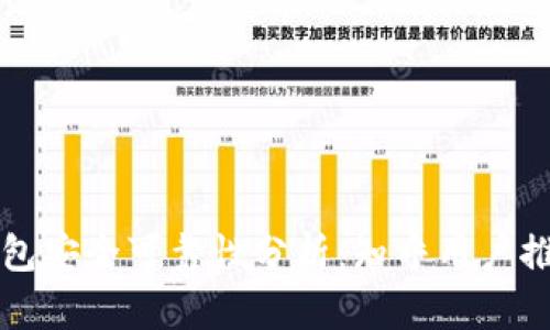 虚拟币钱包安全可靠性分析:知乎用户推荐与比较