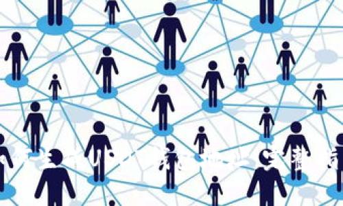 如何生成USDT钱包地址:完整指南