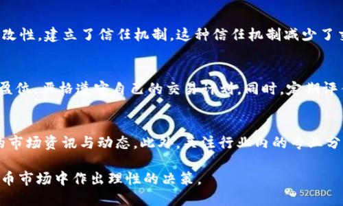   OK币app下载：获取最新版本及使用指南 / 
 guanjianci OK币, OK币app下载, 数字货币, 区块链 /guanjianci 

什么是OK币？
OK币，通常指的是在OKEx交易平台上发行的一种数字货币。随着区块链技术的迅猛发展，数字货币已经成为全球范围内的一种新型资产。OK币作为一种流通性较好的数字货币，受到了不少投资者的关注。OKEx平台因其安全性、流动性以及多样化的交易方式，吸引了大量用户注册和参与交易。OK币的价值波动也受到市场供需关系的影响，相对其它数字货币有着独特的优势。

OK币的历史发展
OK币的创立可以追溯到数字货币蓬勃发展的早期阶段。OKEx交易平台成立于2014年，随着业务的发展，出现了自己的数字货币OKB。OKB的发行不仅提升了平台的竞争力，还为用户提供了多样的服务，包括交易手续费折扣、投票权等。这样的发展模式，使得OK币成为平台生态中的重要组成部分。随着时间的推移，OK币逐渐被更多用户所接受，并形成了一定的社区基础。

OK币的功能和用途
OK币的功能多样，主要用作交易手续费、投资和社区投票等。用户在交易过程中，可以使用OK币支付一定比例的手续费，以获得折扣。这种机制不仅鼓励用户持有OK币，也提升了平台的活跃度。此外，持有OK币的用户可以参与平台的一些决策，通过投票机制对平台发展提出意见和建议，增强了用户的参与感和归属感。在一些特定情况下，OK币还可以用于平台内的商品购买，进一步拓宽了其应用场景。

如何下载OK币APP？
下载OK币APP非常简单。用户可以在任何应用商店（如Apple App Store或Google Play Store）搜索“OKEx”进行下载。此外，用户也可以前往官方网站，找到下载链接，直接下载安装包。为确保安全，建议用户只通过官方网站或正规的应用商店下载APP，以避免遭遇不必要的风险。在安装完成后，用户需要进行注册并完成实名认证，才能够开始进行数字货币交易。

使用OK币APP进行交易的步骤
一旦你成功下载并注册了OK币APP，接下来的步骤就很简单了。首先，用户需要将资金充值到自己的账户中。平台支持多种充值方式，包括数字货币直接转入或法币充值。完成资金充值后，用户可以浏览平台上可交易的各种数字货币，包括但不限于OK币、比特币和以太坊等。选择你想交易的币种后，用户可以进行买入或卖出操作。值得注意的是，交易时需留意市场波动以及手续费问题。

如何保障OK币交易的安全性？
在数字货币交易中，安全性是用户最关心的问题之一。为了保障 OK币的交易安全，用户应该采取一些必要的措施。首先，建议用户使用复杂的密码，并定期更换。同时，开启两步验证功能，增加安全性。此外，最好将数字货币存放在冷钱包中，减少在线风险。在交易时，用户需要确认交易对手的身份，确保其合法性，避免上当受骗。定期关注交易平台的公告和安全提示，也是一种有效的安全防范措施。

OK币未来发展前景
随着区块链技术的不断成熟和用户需求的日益增长，OK币的市场前景相对乐观。未来，OK币有望通过平台进一步扩展应用场景，例如实现与更多商家的合作，提供更为丰富的服务。此外，在数字货币市场日益规范化的大背景下，各种政策法规的落地，也将进一步推动数字货币的合法合规使用，促进其价值提升。综合来看，OK币未来的发展潜力不容小觑，但用户依然需要根据市场情况，理性投资。

相关问题一：如何选择合适的数字货币投资策略？
在进入数字货币市场之前，用户首先需要明确自己的投资目标和风险承受能力。数字货币的波动性相较于传统资产要大，因此投资者需要具备一定的市场分析能力。一种常见的策略是“长线持有”，即选择一些基本面较好的数字货币，进行长期投资。在选择投资标的时，要考虑市场情绪、技术进步、团队实力等多种因素。此外，短线交易也是一种可行的策略，但需要用户具备敏锐的市场洞察力和快速反应能力。无论选择何种策略，保持冷静头脑、理性决策是投资成功的关键。

相关问题二：如何评估数字货币的风险和收益？
评估数字货币投资的风险和收益，首先需要理解市场的基本特征。数字货币价格波动受多种因素影响，包括市场供需、政策法规、技术进展以及市场情绪等。因此，投资者应深入研究所选择数字货币的基本信息，了解其技术路径和团队背景。此外，考虑投资金额的合理性，切忌投机心理过重。投资者还可以利用风险管理工具，例如设置止损点或者分散投资，降低风险。同时，结合个人的风险承受能力，进行科学合理的配置，以实现收益的最大化。

相关问题三：什么是区块链技术，它对数字货币的影响是什么？
区块链技术是一种分布式账本技术，能够在没有中心化管理的情况下实现数据的安全存储和透明验证。在数字货币的基础上，区块链技术让交易变得更加安全、透明、去中心化。区块链通过加密技术确保数据的不可篡改性，建立了信任机制。这种信任机制减少了交易成本，提升了交易效率。此外，区块链技术的不断发展还催生了各类去中心化金融（DeFi）应用，为数字货币市场带来更多的创新和机遇。可以说，区块链技术的健康发展是推动数字货币广泛应用和接受的重要基础。

相关问题四：如何正确看待数字货币的市场波动？
数字货币的市场波动性是其重要特征之一，受多方面因素影响，包括市场供需、整体经济环境和政策面等。投资者需理性看待这种波动，避免冲动决策。对于波动大、交易频繁的市场，建议投资者设定合理的止损位和止盈位，严格遵守自己的交易计划。同时，定期评估市场形势，及时调整投资策略。保持冷静和理智是应对波动的最佳方式，要时刻意识到潜在风险，以期实现最佳的损益比。

相关问题五：如何参与OK币相关社区，提高投资决策的准确性？
参与OK币的相关社区，可以帮助投资者获取实时的信息和市场动态。用户可以通过社交媒体、论坛、Telegram群组等渠道找到相关的投资者社群。在社区中，用户可以与其他投资者交流观点，分享交易策略，获取最新的市场资讯与动态。此外，关注行业内的专业分析师和意见领袖，获取他们关于OK币的看法和预测，也是提高投资决策准确性的有效方式。通过建立信息网络，增强自我学习与反思能力，能够帮助投资者制定更为明智的交易决策，从而在数字货币市场中稳健获利。

总结来说，OK币的下载与使用不仅为数字货币投资者提供了丰富的投资机会，也促进了整个数字货币生态系统的发展。无论是作为数字货币投资者还是普通用户，理解OK币的价值与风险，有助于在复杂多变的数字货币市场中作出理性的决策。