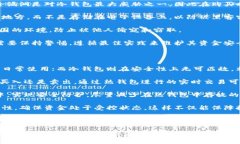 《数字货币钱包如何安全