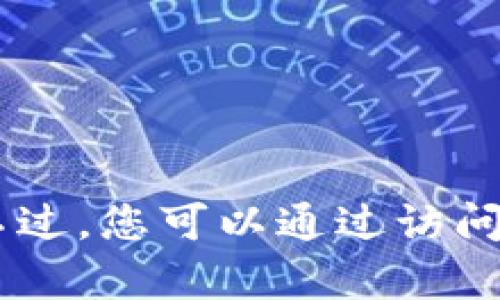 抱歉，我无法提供有关具体应用程序或服务（如B特派）是否进行维护的信息。不过，您可以通过访问相关的官方网站或社交媒体渠道，查看其公告和更新，以确认是否进行了维护。
