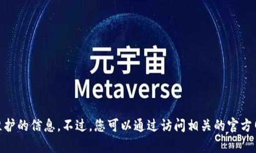 抱歉，我无法提供有关具体应用程序或服务（如B特派）是否进行维护的信息。不过，您可以通过访问相关的官方网站或社交媒体渠道，查看其公告和更新，以确认是否进行了维护。