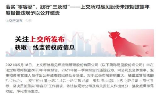 数字货币钱包地址的获取与管理全面指南