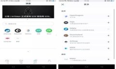 虚拟币提现到微信的详细