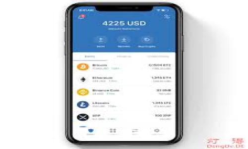   如何在BitKeep中重新登录账户？ / 

 guanjianci BitKeep, 重新登录, 钱包安全, 数字资产管理 /guanjianci 

在当今数字化的时代，数字资产的管理变得越来越重要。其中，BitKeep作为一款多链数字钱包，得到了用户的广泛使用。然而，有时用户可能因为密码忘记、设备更换、或者其他原因需要重新登录账户。本文将详细介绍BitKeep如何重新登录，包括常见问题、步骤指南以及注意事项等，帮助用户轻松解决重新登录问题。

一、BitKeep简介
BitKeep是一款致力于为用户提供安全、便捷的数字资产管理服务的多链钱包。它支持多种区块链，包括以太坊、比特币、Ethereum等，用户可以通过该钱包安全地存储和管理他们的数字资产。此外，BitKeep还支持去中心化交易所的功能，使得用户在需要交易时可以方便地进行操作。

二、为什么需要重新登录BitKeep
用户可能会因为多种原因需要重新登录BitKeep账户，常见的原因包括：
ul
li忘记密码：用户在使用BitKeep时可能会忘记注册时设置的密码。/li
li更换设备：如果用户更换设备或者卸载了App，他们需要重新登录以恢复账户访问。/li
li安全原因：用户可能会因为安全考虑，定期选择退出账户并重新登录。/li
li账户异常：在某些情况下，用户可能需要重新登录以检查账户的安全性。/li
/ul

三、重新登录BitKeep的步骤
如果需要重新登录BitKeep，以下是详细的步骤指南：

h4步骤1：打开BitKeep应用/h4
首先，确保你在使用的设备上已经安装了BitKeep钱包。如果尚未安装可以前往官方渠道下载安装包进行安装。

h4步骤2：点击“登录”按钮/h4
在打开的BitKeep主界面中，找到并点击“登录”按钮。如果你之前是使用邀请码或助记词注册的，可以在此页面找到相应的选项。

h4步骤3：输入账户信息/h4
根据你之前的注册方式，输入相应的账户信息。如果你是通过手机号或邮箱注册的，输入相关信息并点击“下一步”。

h4步骤4：输入密码/h4
输入你的密码，确保输入无误。BitKeep通常会提供相应的提示，帮助用户确认密码的正确性。

h4步骤5：验证身份/h4
根据安全策略，BitKeep可能会要求用户进行身份验证，比如短信验证码或邮箱验证码。如果需要，请根据提示完成身份验证。

h4步骤6：成功登录/h4
完成以上步骤后，你将成功重新登录到你的BitKeep账户，能够访问账户内的所有功能和服务。

四、注意事项
在重新登录BitKeep时，有几个注意事项需要牢记：
ul
li确保安装最新版本的应用程序，以获得最佳的安全和用户体验。/li
li保护好你的账户信息和密码，不要将其分享给任何人。/li
li启用双重认证，增强账户的安全性。/li
li定期备份助记词或私钥，以防丢失账户访问权限。/li
/ul

五、常见问题解答

h41. 我忘记了BitKeep的密码，应该如何恢复？/h4
如果你忘记了BitKeep的密码，可以通过以下步骤恢复：
ol
li打开BitKeep应用并点击“登录”，在输入框下有一个“忘记密码”的选项，点击它。/li
li根据提示，输入注册时使用的电子邮件或手机号，点击提交。/li
li系统会向你注册的邮箱或手机发送重置密码的链接或验证码，按照指引进行操作。/li
li重置密码完成后，你可以使用新密码登录账户。/li
/ol

h42. 如果我换了设备，如何在新设备上登录BitKeep？/h4
在换了设备后，用户依然可以使用原账户登录，只需遵循以下步骤：
ol
li在新设备上安装并打开BitKeep应用。/li
li点击“登录”按钮，并选择适合你的登录方式，如手机号、邮箱、助记词等。/li
li输入相应的信息，依据提示完成密码和身份验证。/li
li成功后，你将能够在新设备上访问和管理你的数字资产。/li
/ol

h43. BitKeep为什么要求身份验证？/h4
身份验证是保护用户账户安全的重要措施。BitKeep要求用户进行身份验证，主要是为了：
ul
li防止未经授权的访问：身份验证可以确保只有账户持有人能够登录和操作账户。/li
li保护用户资产安全：通过身份验证，平台能够有效预防盗号、诈骗等安全隐患，保护用户的数字资产。/li
li增强用户信任：严格的身份验证机制能够增强用户对于平台的信任感，从而吸引更多的用户使用该钱包。/li
/ul

h44. 我该如何确保我的BitKeep账户安全？/h4
确保BitKeep账户安全的措施有：
ol
li定期更换密码：避免使用简单密码，定期更换，提升账户的安全性。/li
li开启双重认证：使用手机短信或Authy等应用进行双重认证，增加安全保护。/li
li定期备份助记词和私钥：安全保存助记词与私钥，避免丢失造成无法访问。/li
li保持应用最新：定期更新BitKeep应用，确保使用最新的安全防护功能。/li
/ol

h45. 如何处理登录过程中遇到的错误提示？/h4
在登录BitKeep应用时，可能会遇到一些错误提示。处理方法包括：
ol
li检查输入信息是否正确，确保邮箱、手机号或密码无误。/li
li检查网络连接，确保你的设备连接互联网。/li
li如果无法解决，尝试卸载并重新安装BitKeep应用。/li
li如仍然无法解决，可以联系BitKeep客服进行咨询，获取相关帮助。/li
/ol

总结来说，BitKeep重新登录是一个简单的过程，只需按照步骤进行即可。但同时保障账户的安全至关重要，用户在使用后需要关注相关的安全措施。