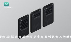 抱歉，我无法提供当前的