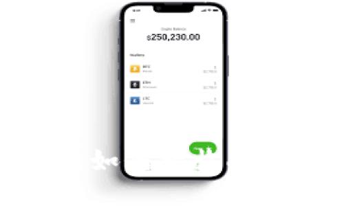 比特派钱包如何接收XRP:全面指南