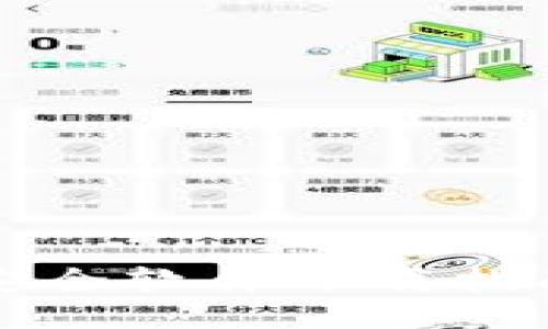 比特派钱包安全软件下载指南及使用技巧