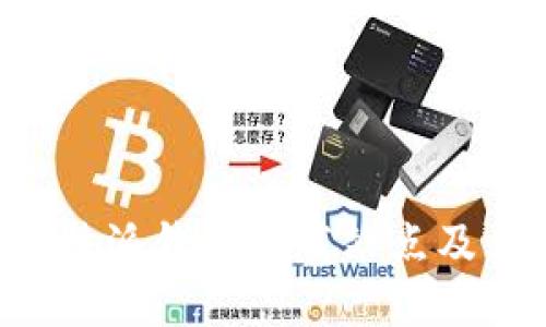 如何找到B特派钱包下载站点及其使用指南