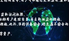   BitPie APK下载 - 安全的数
