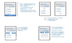 波宝钱包怎么买币：详细