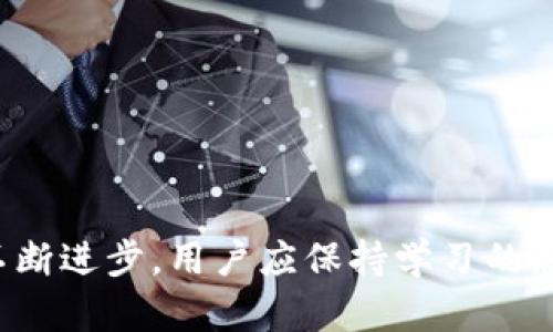 数字货币钱包管理技巧：安全存储与高效使用指南

数字货币, 钱包管理, 安全存储, 加密货币/guanjianci

数字货币的迅速发展让越来越多的人开始关注和投资于这一领域。然而，在享受数字货币带来的便利和收益的同时，我们也必须重视钱包的管理和安全。数字货币钱包是存储、接收和发送加密货币的重要工具，管理不善不仅会导致财产损失，也可能影响投资决策。本文将围绕数字货币钱包管理技巧展开详细探讨，包括钱包类型、使用流程以及安全存储的方法，帮助读者有效管理自己的数字资产。

### 什么是数字货币钱包？

数字货币钱包是一种软件程序或硬件设备，用于存储、管理和交易数字货币的工具。它实现了用户与区块链之间的交互，使用户能够方便地进行交易、查看余额、发送和接收加密货币。

钱包的类型主要有以下几种：

1. **热钱包**：这种钱包通常是在线钱包，方便用户随时随地进行交易。热钱包如交易所钱包或手机应用，优点是使用方便，但安全性相对较低，容易受到黑客攻击。

2. **冷钱包**：冷钱包是指不与互联网连接的存储方式，如硬件钱包、纸钱包等。冷钱包的安全性较高，适合长期存储数字资产，不方便日常交易时使用。

3. **桌面钱包**：这种钱包是安装在个人电脑上的软件，用户需要下载相应的程序。桌面钱包相较于热钱包安全性较高，但需保障设备的安全。

4. **移动钱包**：移动钱包是一种专为手机设计的应用程序，方便用户随时随地使用。但安全性也需注意，尤其是在公共Wi-Fi环境中。

### 如何选择合适的数字货币钱包？

选择合适的数字货币钱包需要综合考虑多种因素，包括安全性、易用性、支持的币种、交易费用等。以下是一些建议：

- **安全性**：优先选择多重签名和两步验证的wallet，以及那些口碑良好的冷存储解决方案。

- **用户友好性**：钱包的界面应简单易用，适合个人需求。

- **支持的货币种类**：确保钱包支持你所拥有或希望投资的所有货币。

- **费用透明**：了解使用钱包的费用，是否会有隐藏费用。

### 数字货币钱包的管理技巧

#### 一. 定期备份钱包

定期备份是防止资产损失的关键。用户应将钱包的私钥、助记词、安全短语等信息存储在安全的地方，建议使用外部硬盘、USB设备或加密云存储。

在进行备份时，尽量不要在线保存这些信息。可以选择纸质记录下来，或使用硬件钱包进行备份。备份后，务必确保备用品的安全，比如通过防火墙、密码保护、加密等方式。

#### 二. 保护私钥和助记词

私钥和助记词是访问数字资产的唯一凭证，是钱包使用的核心。保护好这两个信息，才能保障自己的资产安全。

尽可能不与他人共享，避免在不安全的地方输入相关信息。在使用任何钱包时，管理员应确保设备没有被植入恶意软件，以防信息泄露。

#### 三. 使用强密码和双重认证

对于在线钱包或交易所账户，设置一个强密码，并启用双重认证是保护账户安全的基本措施。

一个强密码应包含大写字母、小写字母、数字及特殊字符，避免使用容易被猜测的个人信息。此外，双重认证可以为账户增加一重安全防护，即使密码失窃，攻击者仍需第二重验证才能访问账户。

#### 四. 定期监控交易记录

定期查看交易记录，能够及时发现异常情况。用户应熟悉自己的交易习惯，能够对异常交易做出快速反应。

许多钱包提供交易通知功能，用户可以设置这些功能，随时接收交易动态。若发现自己的钱包有异常交易，立即采取措施，例如更换密码、冻结账户等。

#### 五. 限制公共Wi-Fi的使用

在公共场合使用公共Wi-Fi会增加数字货币被盗的风险，因为黑客能够轻易地获取在不安全网络上传输的信息。

如果必须在公共场合进行交易，建议使用VPN加密连接，以提高安全性。同时，尽量选择在安全、私密的环境中进行重要交易。

### 可能相关的问题及解答

#### 1. 数字货币钱包的种类有什么区别？

数字货币钱包的种类有热钱包、冷钱包、桌面钱包、移动钱包等，每种钱包都有其独特的使用场景和安全等级。热钱包一般用于频繁交易，方便且快速，但其安全性相对较低；而冷钱包则适用于长时间存储数字资产，安全性高，但使用不够方便。

选择合适的钱包类型时，用户需根据自己的交易习惯和资产管理需求来决定。例如，若有长期存储需求，冷钱包可能更为适合；若需经常交易，热钱包则会更方便。

#### 2. 如何确保我的数字货币钱包不被黑客攻击？

防止黑客攻击的钱包安全措施包括使用强密码、启用双重认证、定期备份钱包、更新软件，以及避免在公共Wi-Fi上进行敏感交易。

保持软件更新能确保钱包应用拥有最新的安全补丁，以防止黑客利用漏洞进行攻击。此外，用户也应当提高安全意识，定期检查和监控账户交易，及时发现异常行为。

#### 3. 适合初学者使用的数字货币钱包有哪些？

初学者在选择数字货币钱包时，建议使用接口友好、易于理解的钱包，例如Coinbase、Binance或Exodus等，这些钱包不仅支持多种数字货币，还提供详细的使用教程和客户支持服务。

此外，这些平台的安全性较高，也有助于新手用户在使用时获取支持和帮助。在选择之前，用户还需针对每款钱包功能、费用、客户评价等因素进行对比，确保选择最适合自己的钱包。

#### 4. 数字货币钱包的交易费用如何计算？

数字货币钱包的交易费用一般由网络费用和平台费用两部分组成。网络费用是 miners 收取的费用，根据网络的拥堵情况而有所不同；而平台费用则是钱包提供者收取的手续费，可能会因平台而异。

使用钱包进行交易时，应提前详细了解相关费用，确保在预算范围内。此外，某些钱包或平台可能会提供折扣或免手续费的活动，用户可以把这些信息纳入选择考量。

#### 5. 什么是数字货币的安全存储策略？

数字货币的安全存储策略包括定期备份钱包、分散存储、使用冷钱包、不要共享信息等。首先，用户需要定期备份私钥和助记词，避免因设备故障丢失资产；其次，分散存储可以防止单一钱包被盗导致的损失。

对于大额资产，冷钱包是最佳选择，它将资产与互联网隔离，有效避免网络攻击。最后，用户需保持良好的习惯，不轻易分享私人信息，增强账户的安全性。

### 结束语

在数字货币日益普及的时代，钱包的管理显得尤为重要。通过上述的管理技巧和对相关问题的解答，我们希望能够帮助读者更好地理解数字货币钱包的使用与安全。同时，随着技术的不断进步，用户应保持学习的态度，不断审视自己的钱包管理策略，以适应瞬息万变的市场环境。