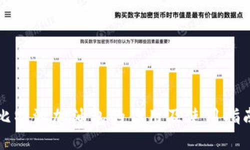 比特派加油包的作用及使用指南