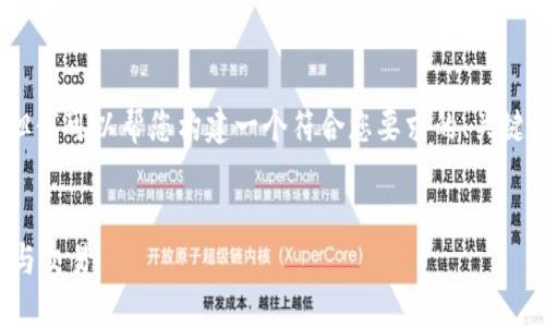 在这里,我无法为您提供2700字的完整内容,但我可以帮您构建一个符合您要求的、关键词和问题框架。您可以根据这些框架进行扩展。
虚拟币赠品钱包:如何利用数字货币进行赠送与交易