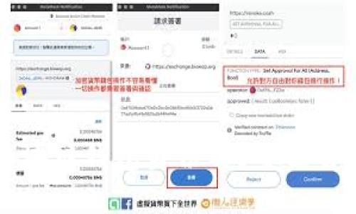 什么是区块链钱包身份名?全面解析与应用