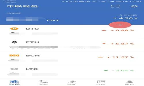 如何将Bitpie钱包中的资金转移到微信:详细步骤指南
