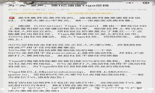 比特派网站首页图片设置全攻略:一步步教你轻松打造吸引眼球的网页