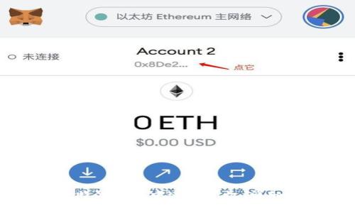 如何在比特派交易中进行授权:详细操作指南