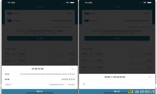 如何下载BK钱包:一步一步的指南与常见问题解答