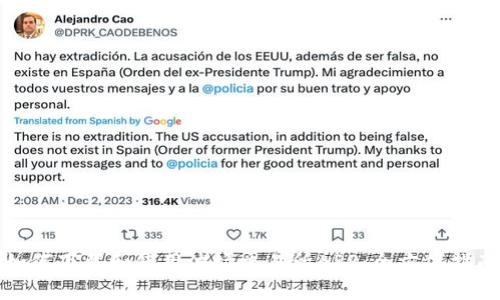 如何下载和使用波场交易所APP:全方位指南