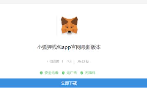区块链电脑钱包下载软件:安全与便捷的数字货币管理工具