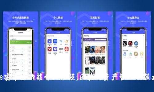 Bitpie安卓版功能介绍视频:区块链资产管理的强大工具