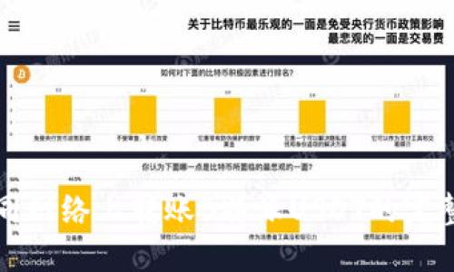 在不同网络上转账B特派USDT的完整指南