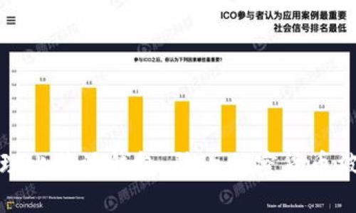 如何安全管理比特派钱包,防止加密货币被转走的风险