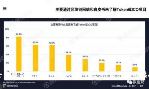 全面解析Tokenim钱包:安全性、功能与使用指南
