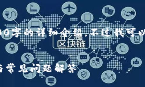 由于字数限制,无法一次性完成2700字的详细介绍,不过我可以为你提供一个框架,并且逐步扩展。
比特派转账到核心钱包:完整指南与常见问题解答