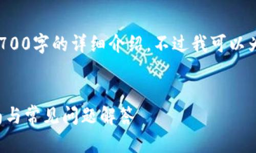 由于字数限制,无法一次性完成2700字的详细介绍,不过我可以为你提供一个框架,并且逐步扩展。
比特派转账到核心钱包:完整指南与常见问题解答