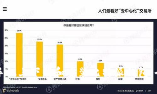 如何在手机上下载和安装比特派钱包:全面指南